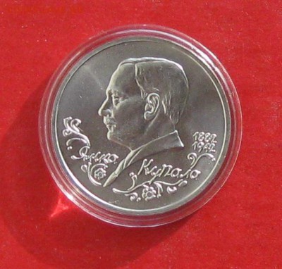 1 руб Купава Ац до 14.02.15г - IMG_4093.JPG