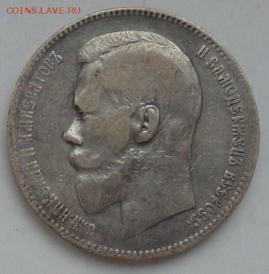 1 рубль 1899 ФЗ до 22.00 15.02.2015 - DSC08441.JPG