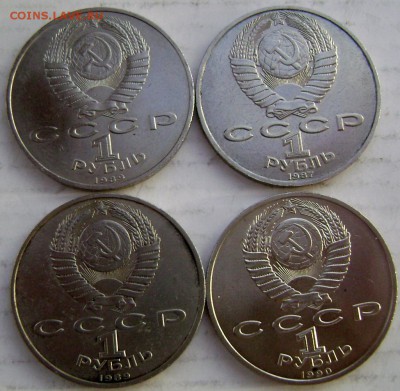4 юбилейных монеты(№2) до 14.02.15 до 22-00 - Изображение 4726