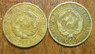 2 копейки 1934г на определение. - dscn3220_Q1
