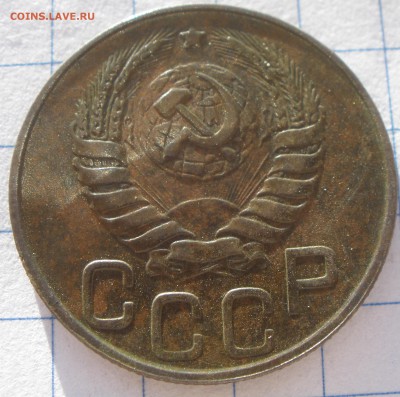 15 и 20 копеек 1943 год шт?! - P2121192.JPG
