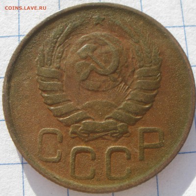 15 и 20 копеек 1943 год шт?! - P2121194.JPG