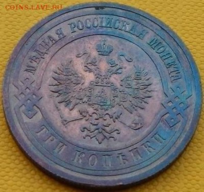 3 коп 1914 патина - 1_9_25152953