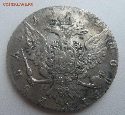 1 рубль 1764 года СПБ СА. 15-02-2015 в 22-00 - 110 (3).JPG