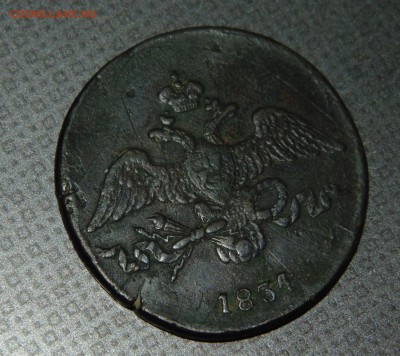 2 коп. 1834 СМ ок.15.02.2015г. 22-00 по Москве... - 2015-02-12 12-07-44.JPG