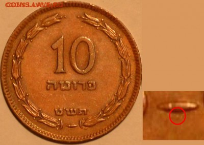 10 прут 1949 г ;1цент 2005 г - DSC_0376