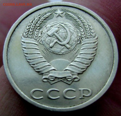20 копеек 1991 года без букв определение подлинности - Изображение 4717
