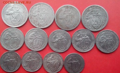 3 копейки 1957 г и 20 копеек 1957года вопрос по гербам. - IMG_20150212_152634