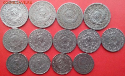 3 копейки 1957 г и 20 копеек 1957года вопрос по гербам. - IMG_20150212_152729