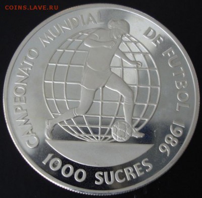 Эквадор 1000 сукре 1986 года до 22-00 18.02.15 года - DSC07833.JPG