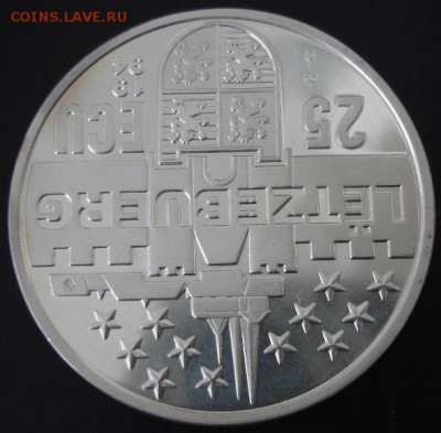 Люксембург 25 экю 1994 года до 22-00 18.02.15 года - DSC07826.JPG