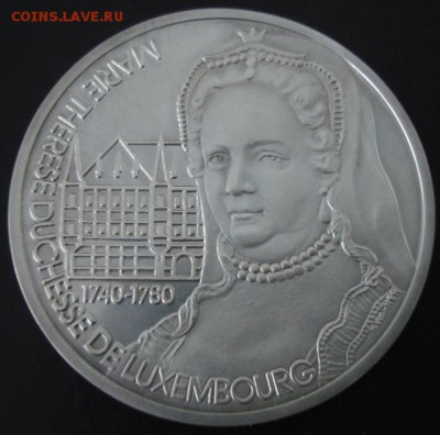 Люксембург 25 экю 1994 года до 22-00 18.02.15 года - DSC07825.JPG