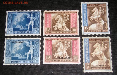 Третий Рейх, Почтовый Конгресс 1942, 2 серии (14.02) - P1010224.JPG