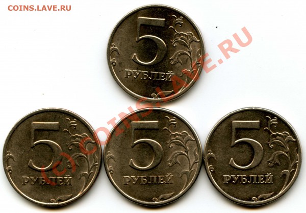5руб.1998г. нет точки - img221