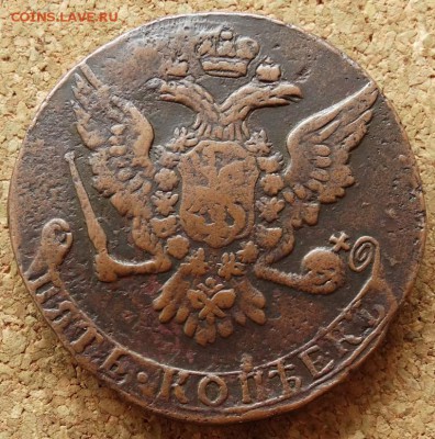 Пять копеек 1761 Хороший До 15.02.2015 22-00 по Москве - 1.JPG