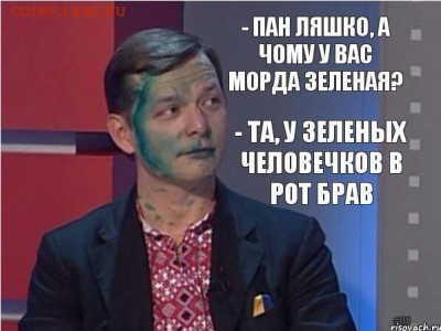 Ну а теперь про Украину - adrgg