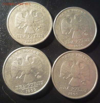 2р 1999м 8шт до 13.02. КОРОТКИЙ - P1060812.JPG