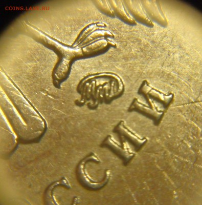 1 рубль 2009 сп немагнитный и другие вопросы от АлексейN - 4.12Б (2).JPG
