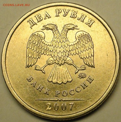 1 рубль 2009 сп немагнитный и другие вопросы от АлексейN - 4.12Б (1).JPG