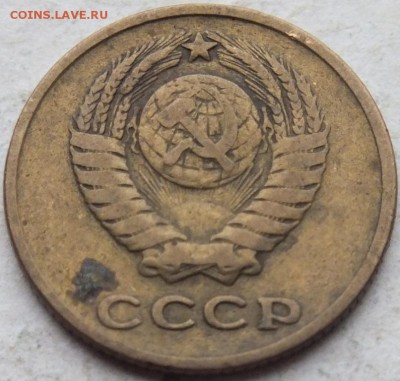 2 копейки 1963 год толстые сближенные цыфры и буквы (разные) - DSCF0353