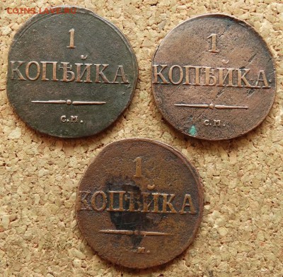 1 копейка Масон 1831,31,37 СМ До 15.02.2015 22-00 по Москве - 2.JPG
