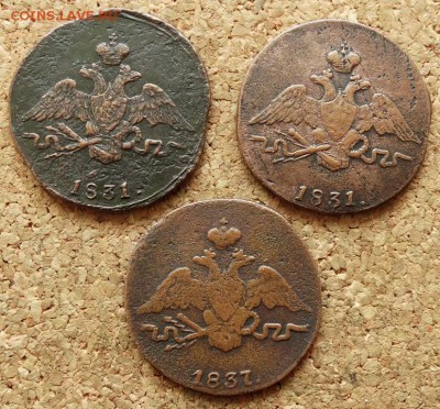 1 копейка Масон 1831,31,37 СМ До 15.02.2015 22-00 по Москве - 1.JPG