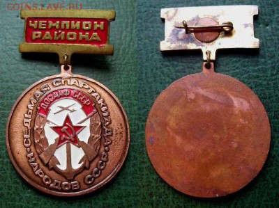  18 февр 22.00 - Чемпион района ДОСААФ VII СН СССР (тяж.мет) - до  18 февр 22.00.JPG