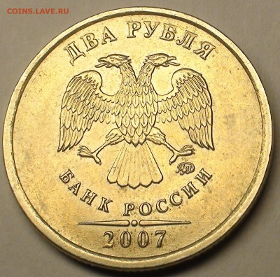 1 рубль 2009 сп немагнитный и другие вопросы от АлексейN - 4.12Б (3).JPG