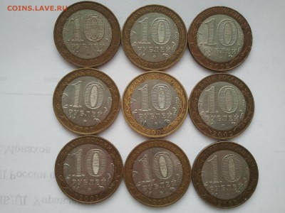 9 МИНИСТЕРСТВ, низкий, длинный) - мин-ва (2)