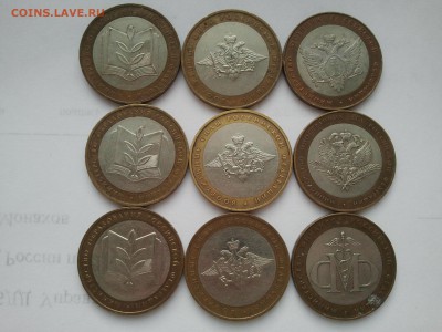 9 МИНИСТЕРСТВ, низкий, длинный) - мин-ва (1)
