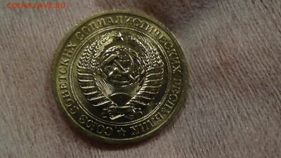 1 рубль 1966 UNC НЕ НАБОРНЫЙ! До 15.02.2015 (вс. 22-30) - DSC04558.JPG