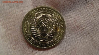 1 рубль 1966 UNC НЕ НАБОРНЫЙ! До 15.02.2015 (вс. 22-30) - DSC04557.JPG