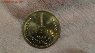 1 рубль 1966 UNC НЕ НАБОРНЫЙ! До 15.02.2015 (вс. 22-30) - DSC04555.JPG