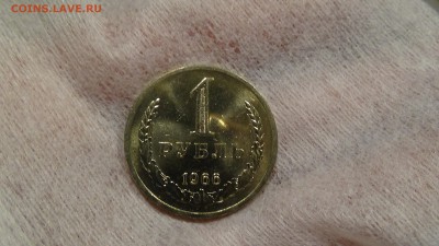 1 рубль 1966 UNC НЕ НАБОРНЫЙ! До 15.02.2015 (вс. 22-30) - DSC04553.JPG