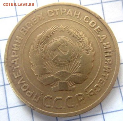 Ранний СССР. 12 монет с рубля! - IMG_3237.JPG