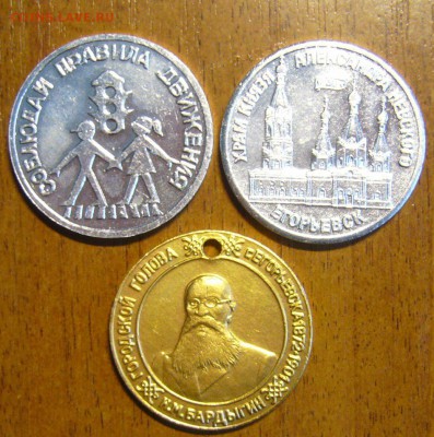 г. Егорьевск для проезда МАЙ 1997 г. - P1160511.JPG