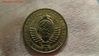 1 рубль 1961 UNC НЕ НАБОРНЫЙ! До 15.02.2015 (вс. 22-30) - DSC04576.JPG