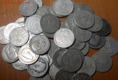 52 полтинника правления Николая II 1896-99гг. - 02