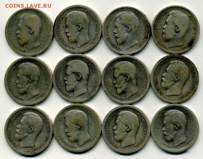 52 полтинника правления Николая II 1896-99гг. - 2