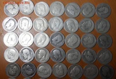 52 полтинника правления Николая II 1896-99гг. - 03