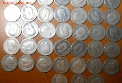 52 полтинника правления Николая II 1896-99гг. - 04