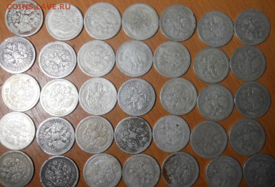 52 полтинника правления Николая II 1896-99гг. - 05