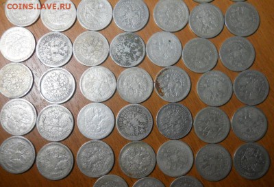 52 полтинника правления Николая II 1896-99гг. - 06