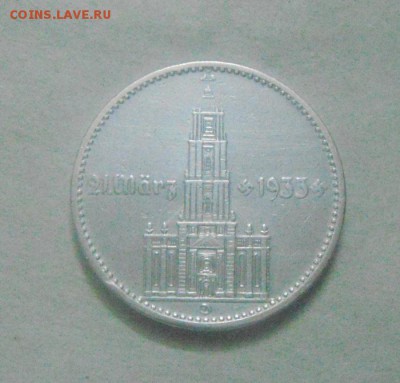 2рейхсмарки 1934год(D) до 13.02.2015г - DSC04955.JPG