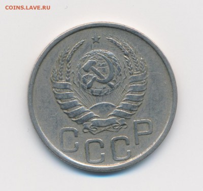 20 копеек 1943 на определение шт. - 20к43а4