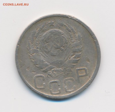 20 копеек 1943 на определение шт. - 20к43а2