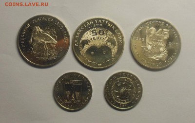 5 юбилейных монет Казахстана - 1.JPG