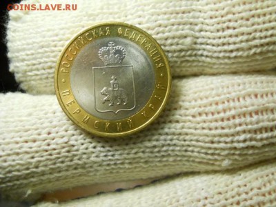 Пермский край до 17.02.15  22.00 моск - DSCN1284 (640x480)
