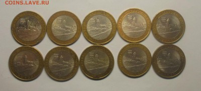 40 юбилейных десяток "Древние города" 2007-2009 СП бюджетные - Выборг 1.JPG