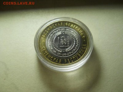 Чечня в капсуле до 17.02.15  22.00 моск - DSCN1271 (640x480)